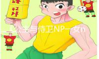 《公主与侍卫NP一女n男》手游攻略：下载APP，畅玩游戏，策略教程让你成为游戏高手！