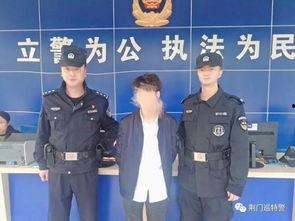 九江警察爆料案件最新进展,真相逐渐浮出水面