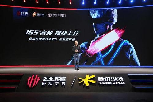 红魔手机最新爆料软件是哪个,搭载神秘新软件，性能再升级！