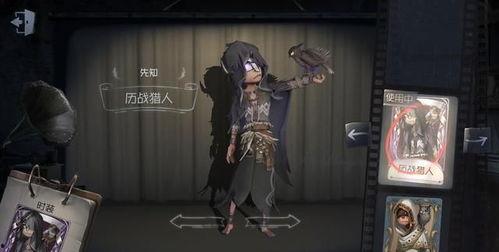 第五人格最新爆料白嫖皮,白嫖皮新玩法，轻松解锁海量皮肤！