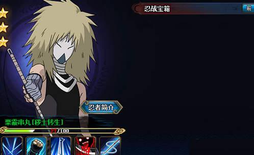 火影忍者最新爆料8,第八代火影身份揭晓，神秘力量觉醒！