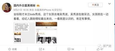 九月最新爆料事件,揭秘最新重大事件内幕