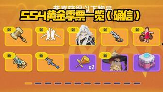 香肠派对最新爆料微博,神秘内容引粉丝热议，官方微博透露最新动态