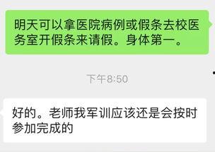 军训最新爆料文案短句,揭秘最新爆料背后的青春热血