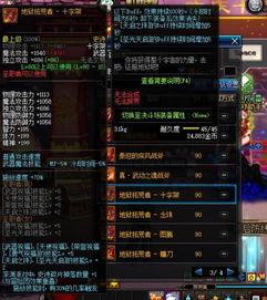 dnf体验服最新爆料附魔卡,附魔卡生成系统革新揭秘