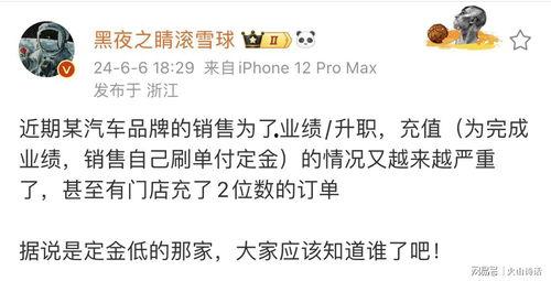 孙少军最新爆料新闻,揭秘娱乐圈惊人内幕