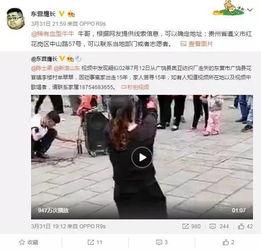 徐劲最新爆料视频播放,事件背后惊人真相