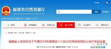 福建爆料最新消息,揭秘神秘事件背后的真相