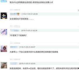 实教最新爆料视频在线播放,精彩瞬间在线播放