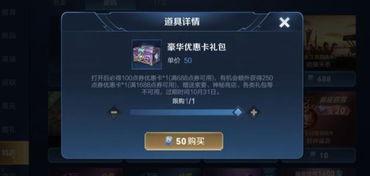 神器第三款皮肤最新爆料,神秘力量觉醒，全新视觉盛宴即将开启