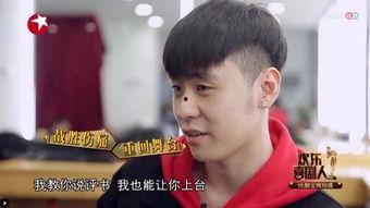 最新爆料张云雷是真的吗,最新爆料真相大白